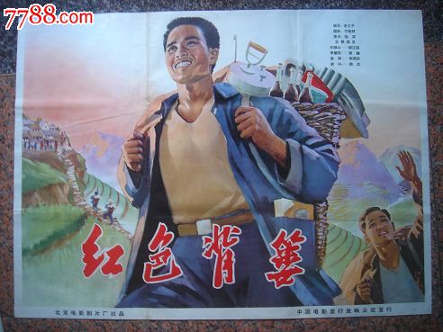 罗基斯大学文凭毕业证怎么购买